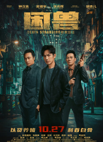 欧美亚洲一区二区三区在线