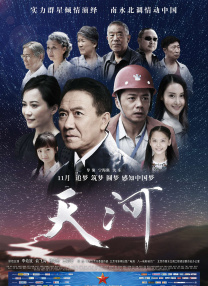 久久精品国产免费中文