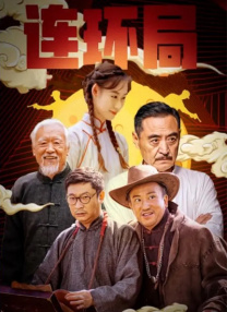 91精品丝袜国产高跟在线一区