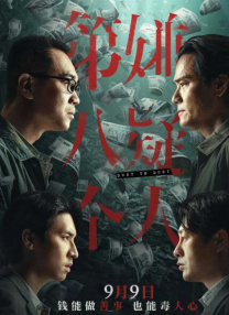 老司机午夜性生免费福利