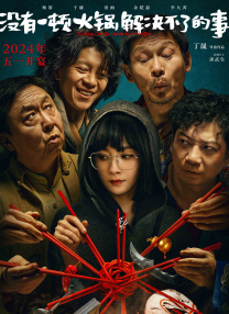 日本乱理伦中文三区