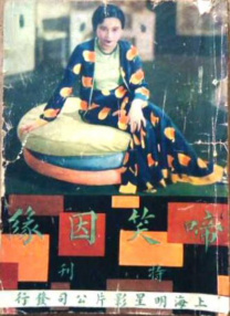 手机看片日韩