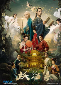 部长神秘邮件下载手机版