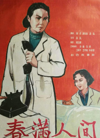 91欧美一区二区三区综合在线