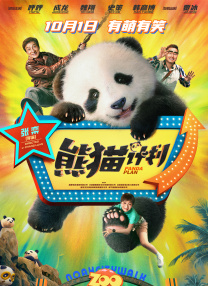 动漫人物桶动漫人物免费观看照片