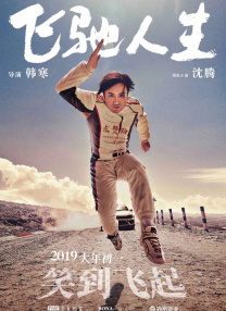 女人张开腿给男人捅