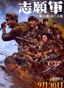 国产盗摄在线观看