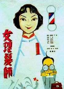 男人的天堂毛片