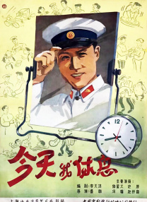 小明看看视频