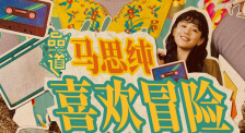 成人综合网站