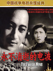 烬相思 电视剧
