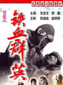 国产老熟肥