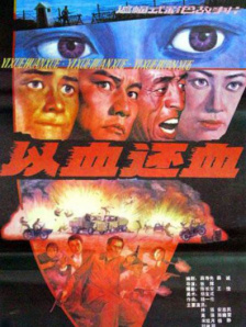香焦伊人