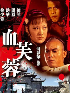 亚洲乱码在线播放