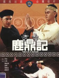 删除现场