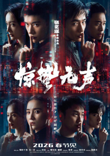 小苹果未删减版电影在线观看