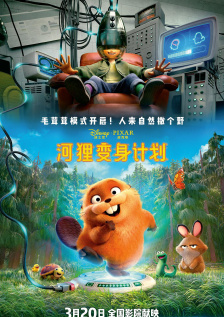 欲望是一把刀