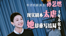 国产精品…在线观看