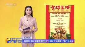 人体美媚