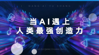 青青在线香蕉精品视频免费看