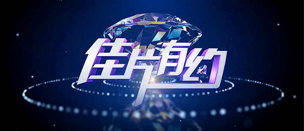 国产福利在线播放